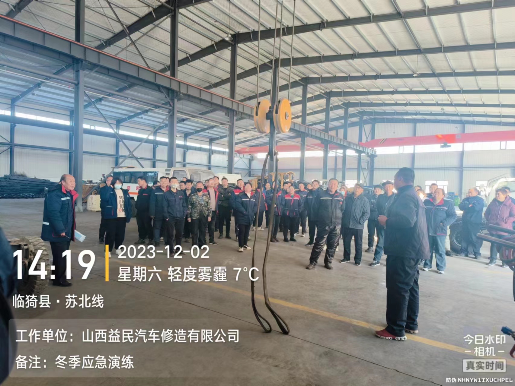 冬季應(yīng)急演練